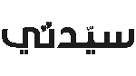 Sayidaty Magazine